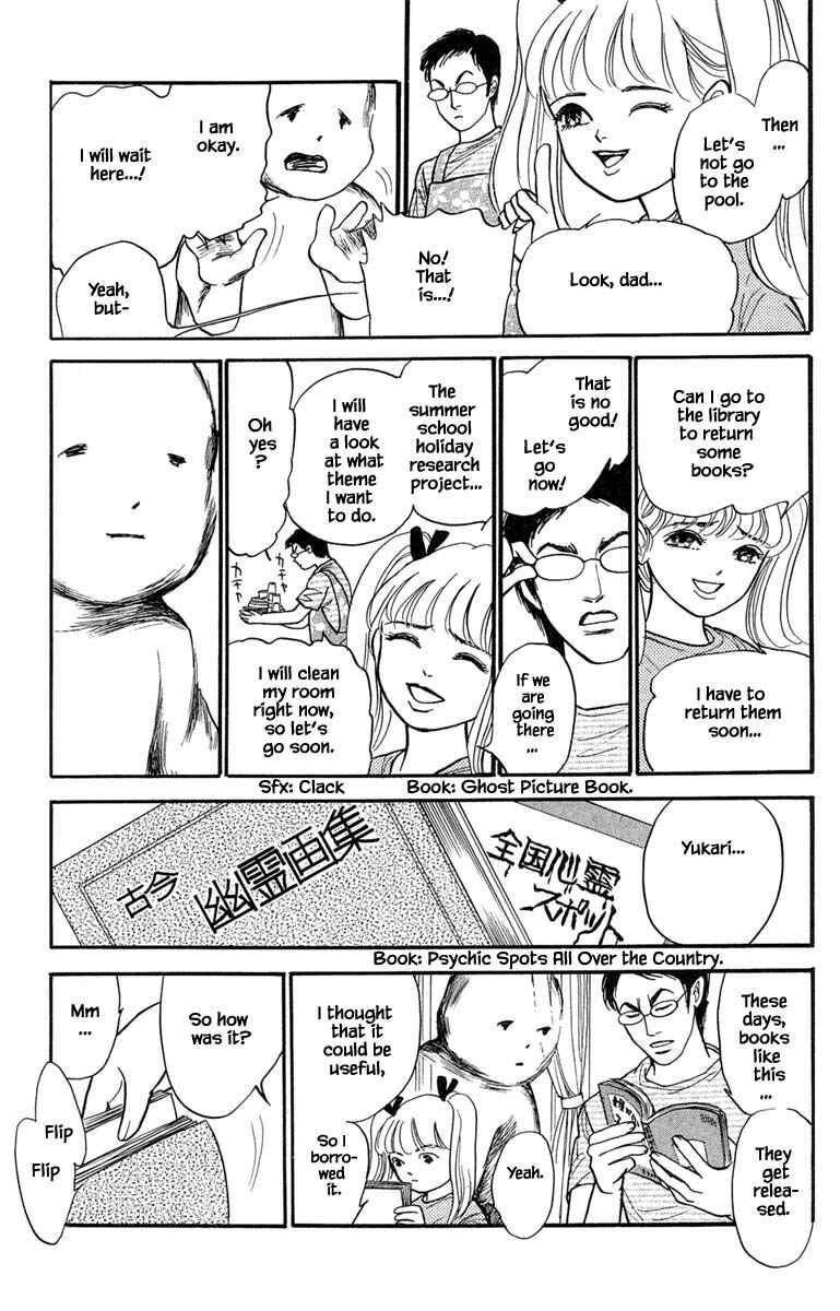 Page 4 Chapter 5.2 Shi to Kanojo to Boku Yukari