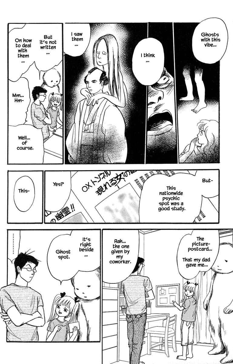 Page 5 Chapter 5.2 Shi to Kanojo to Boku Yukari