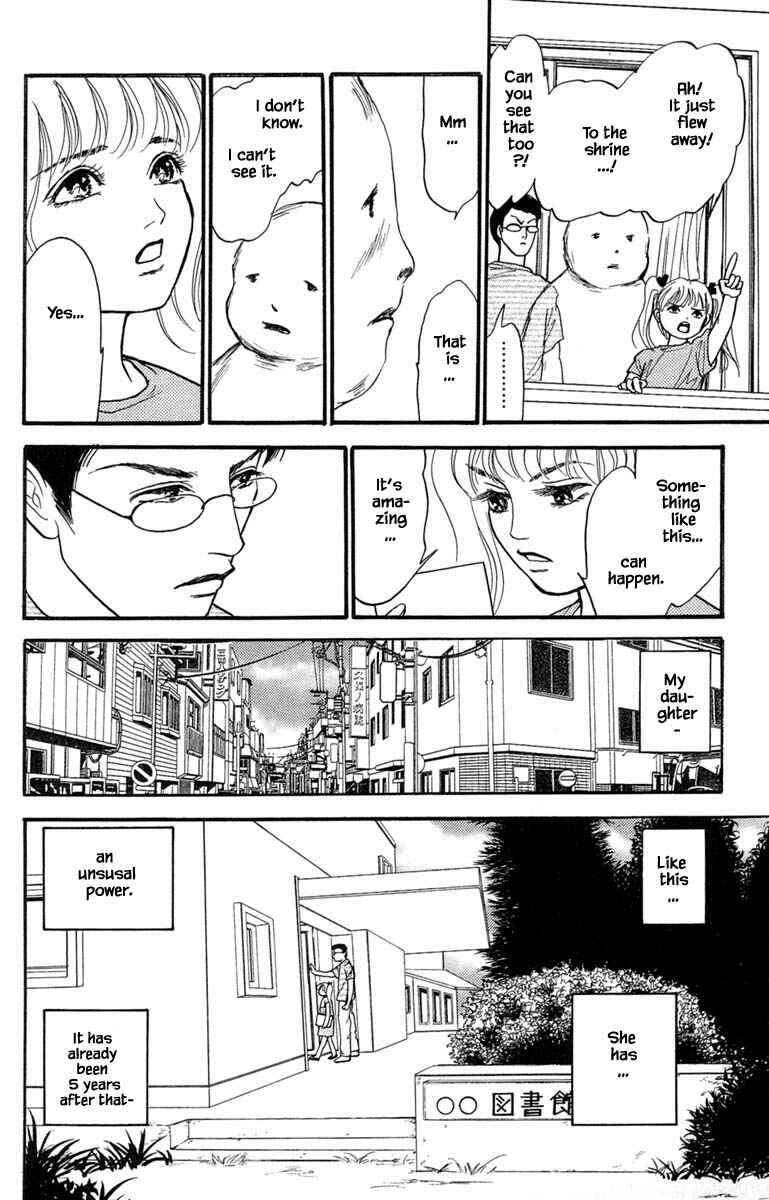 Page 7 Chapter 5.2 Shi to Kanojo to Boku Yukari