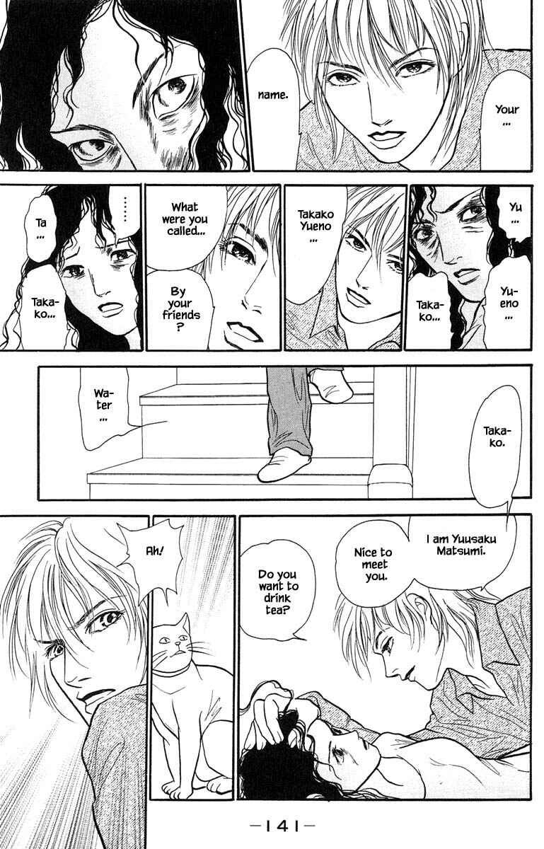 Page 11 Chapter 6.4 Shi to Kanojo to Boku Yukari