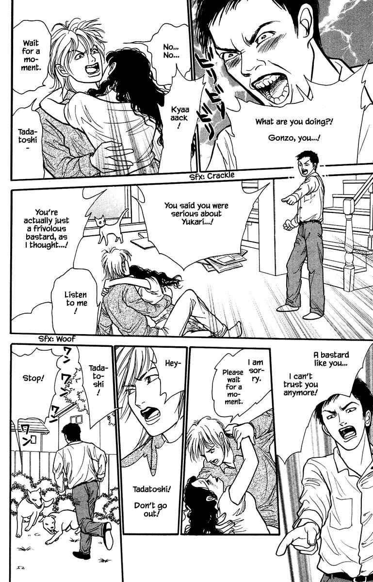 Page 12 Chapter 6.4 Shi to Kanojo to Boku Yukari