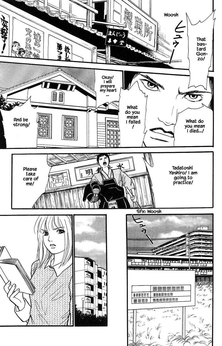 Page 17 Chapter 6.4 Shi to Kanojo to Boku Yukari