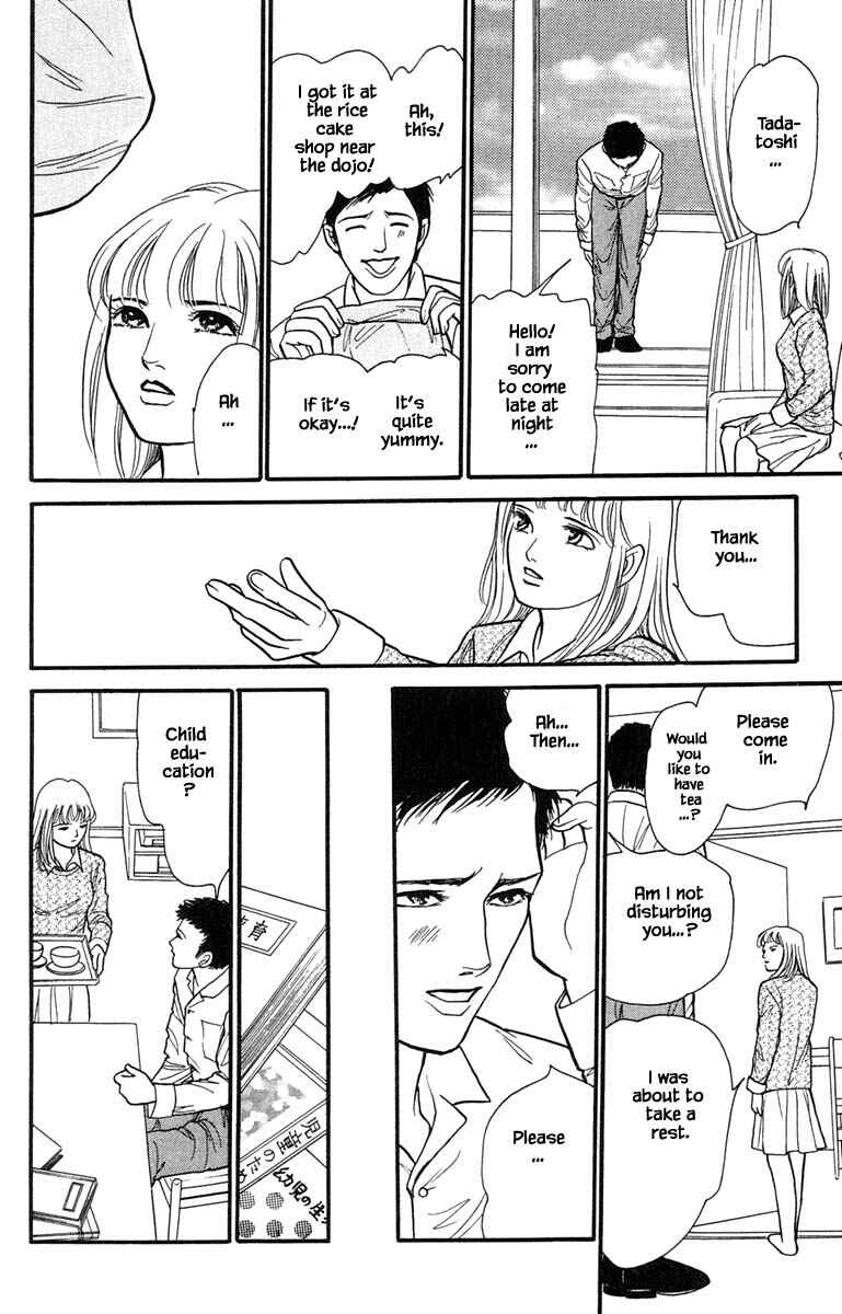 Page 18 Chapter 6.4 Shi to Kanojo to Boku Yukari