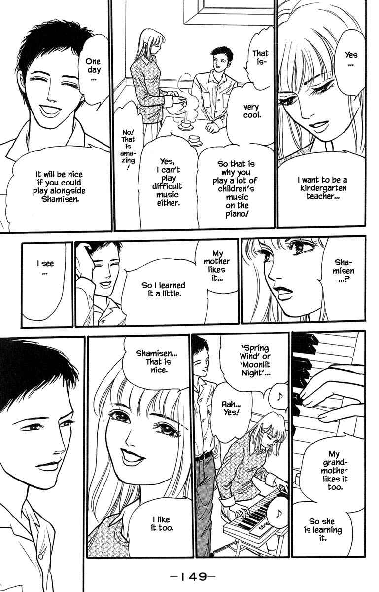 Page 19 Chapter 6.4 Shi to Kanojo to Boku Yukari