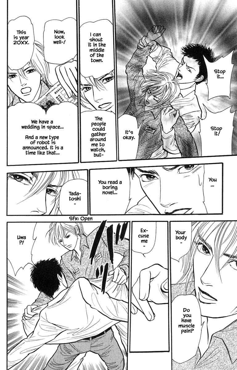 Page 4 Chapter 6.4 Shi to Kanojo to Boku Yukari