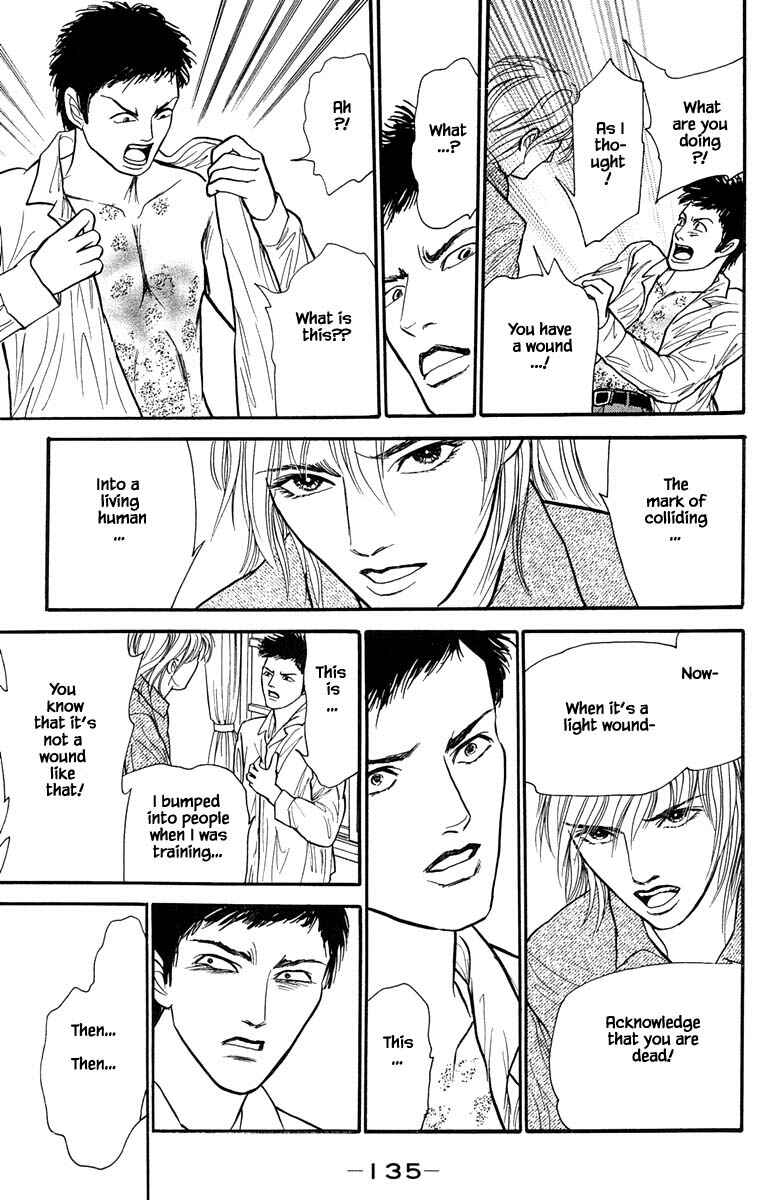 Page 5 Chapter 6.4 Shi to Kanojo to Boku Yukari