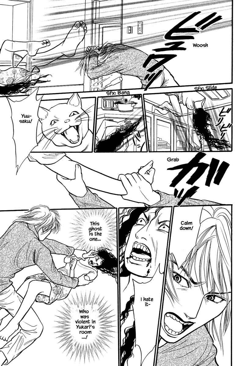 Page 9 Chapter 6.4 Shi to Kanojo to Boku Yukari