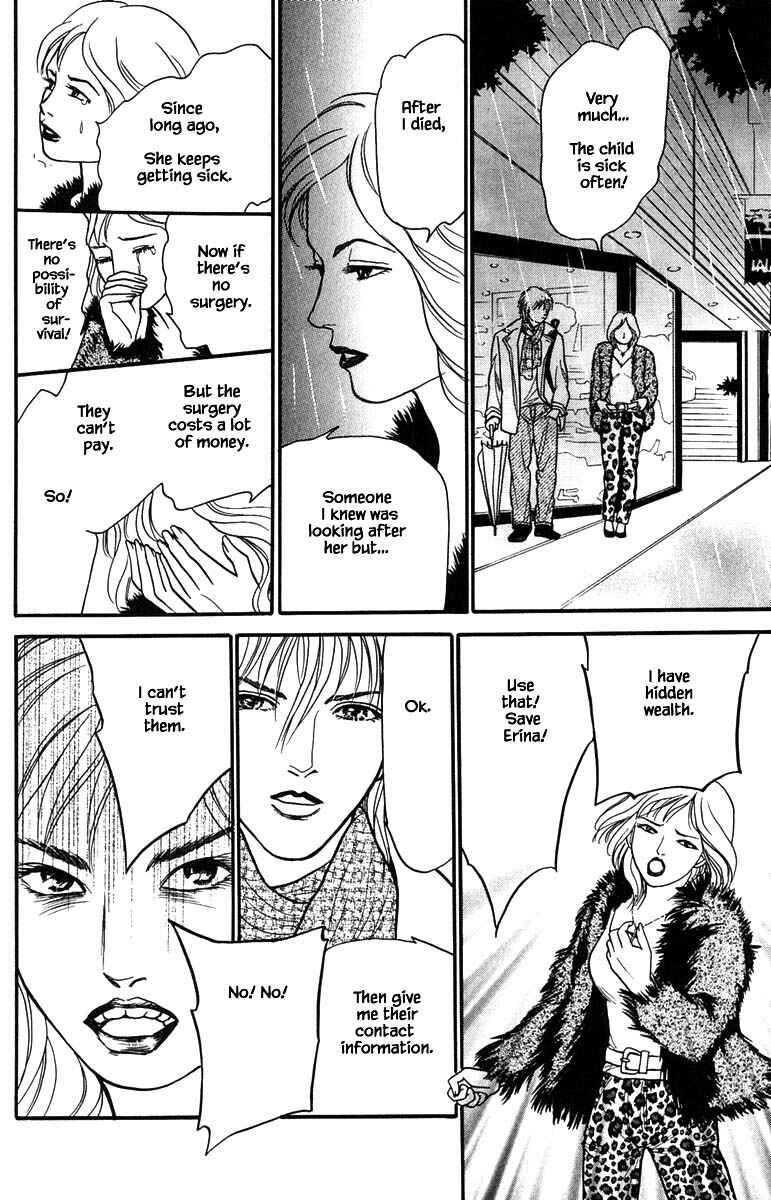 Page 10 Chapter 12.1 Shi to Kanojo to Boku Yukari