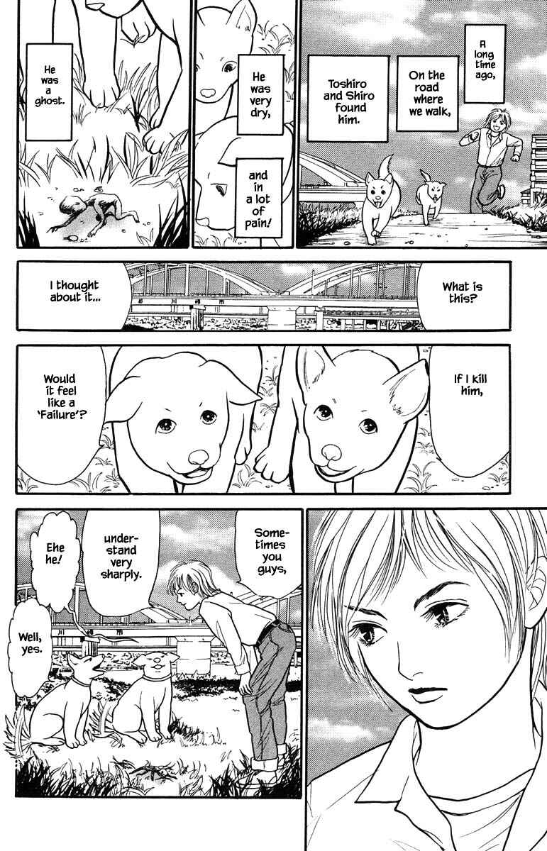 Page 4 Chapter 12.1 Shi to Kanojo to Boku Yukari