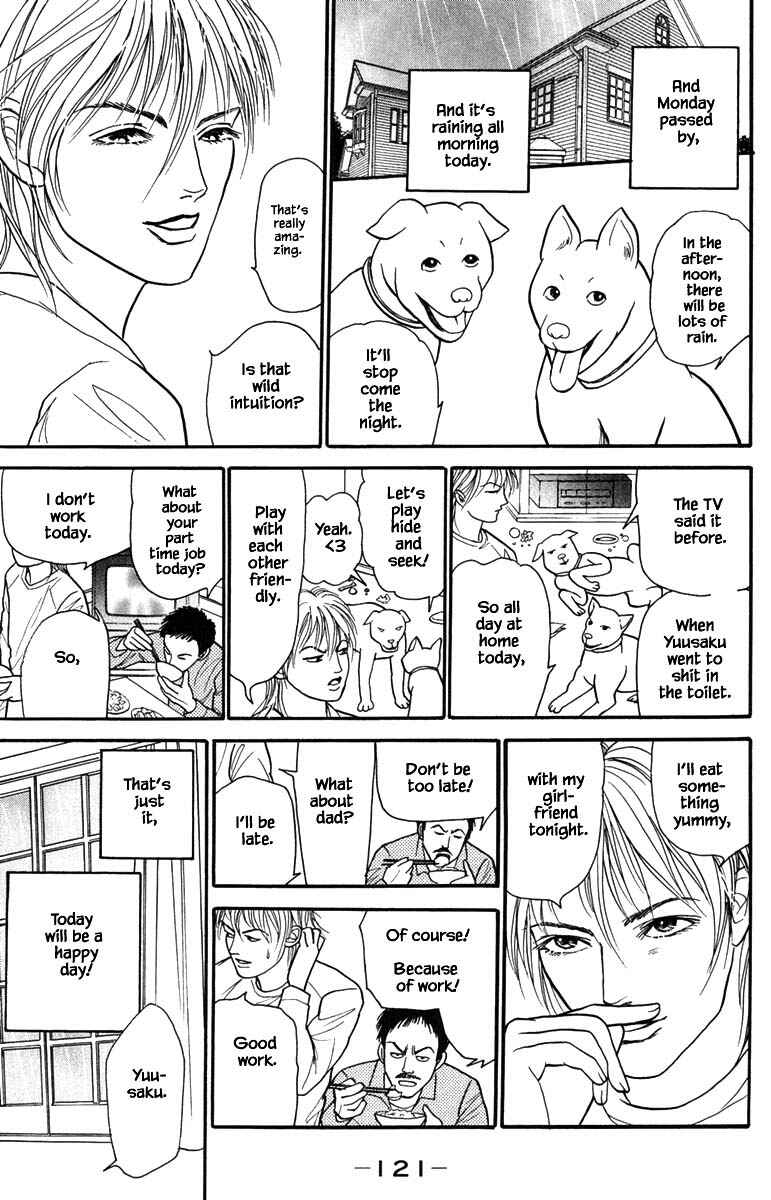 Page 5 Chapter 12.1 Shi to Kanojo to Boku Yukari