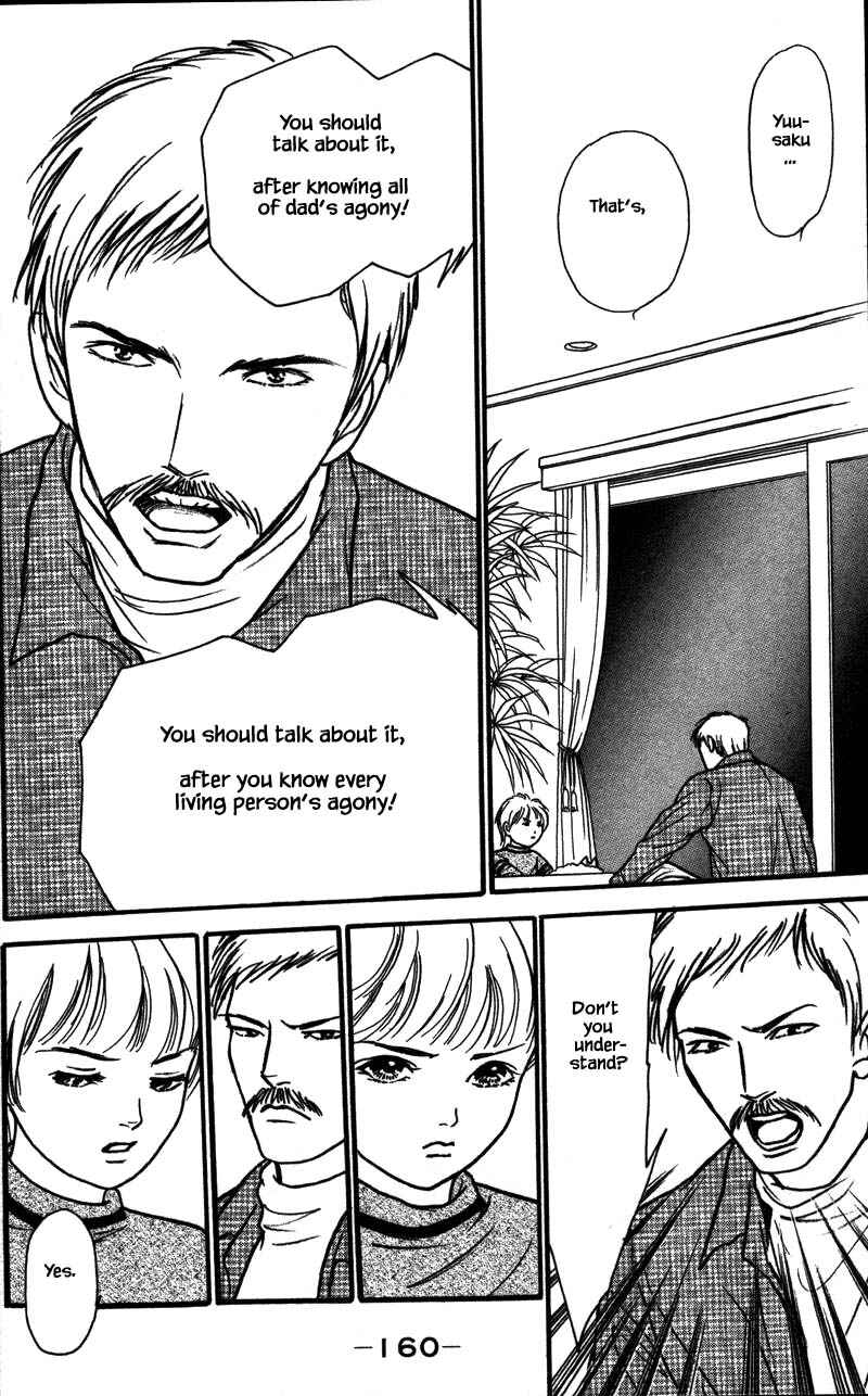 Page 1 Chapter 16.5 Shi to Kanojo to Boku Yukari