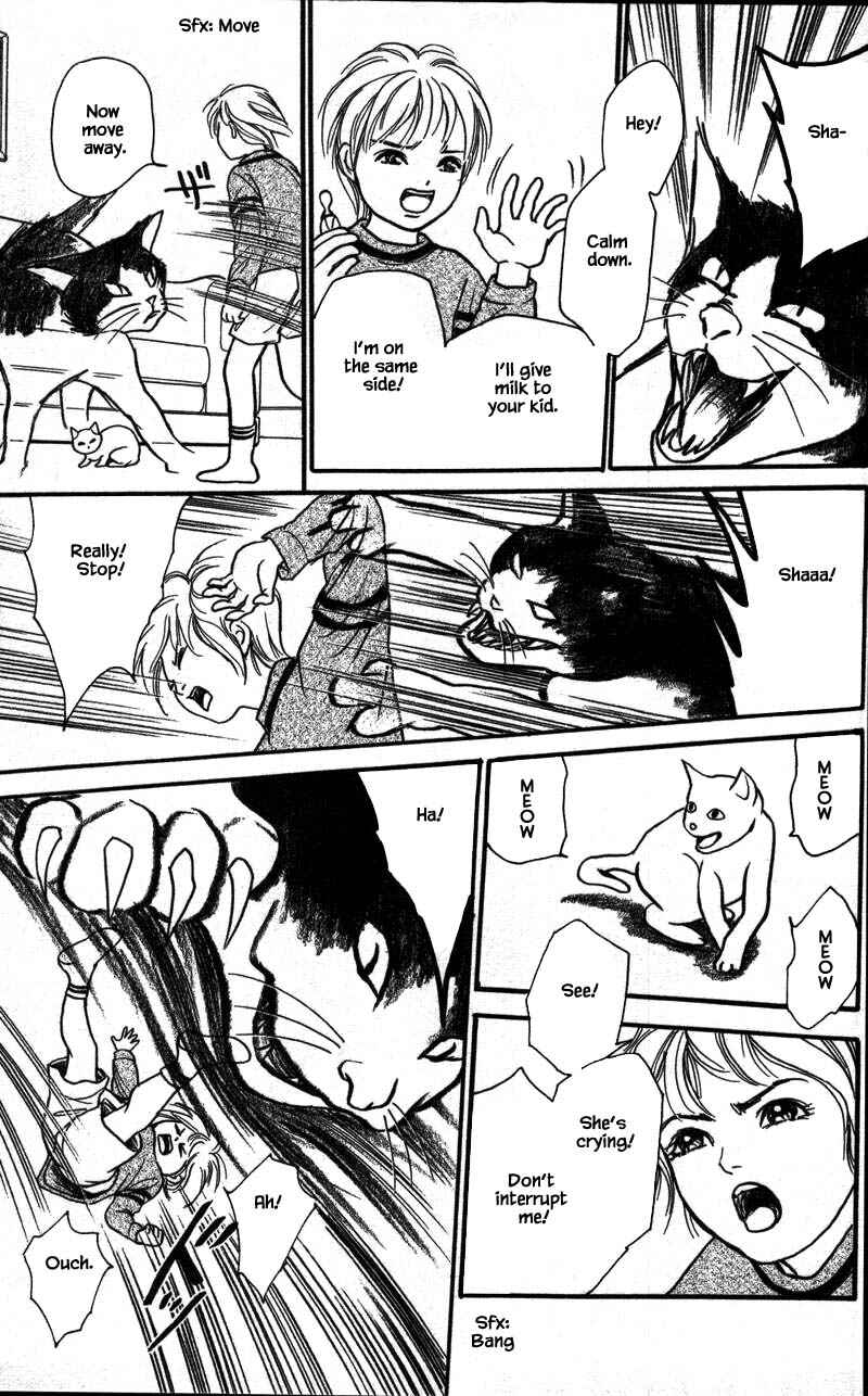 Page 6 Chapter 16.5 Shi to Kanojo to Boku Yukari