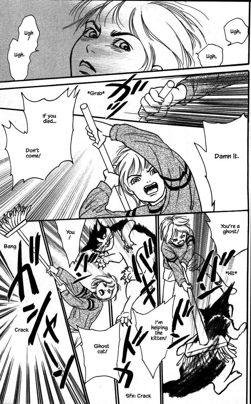 Page 8 Chapter 16.5 Shi to Kanojo to Boku Yukari