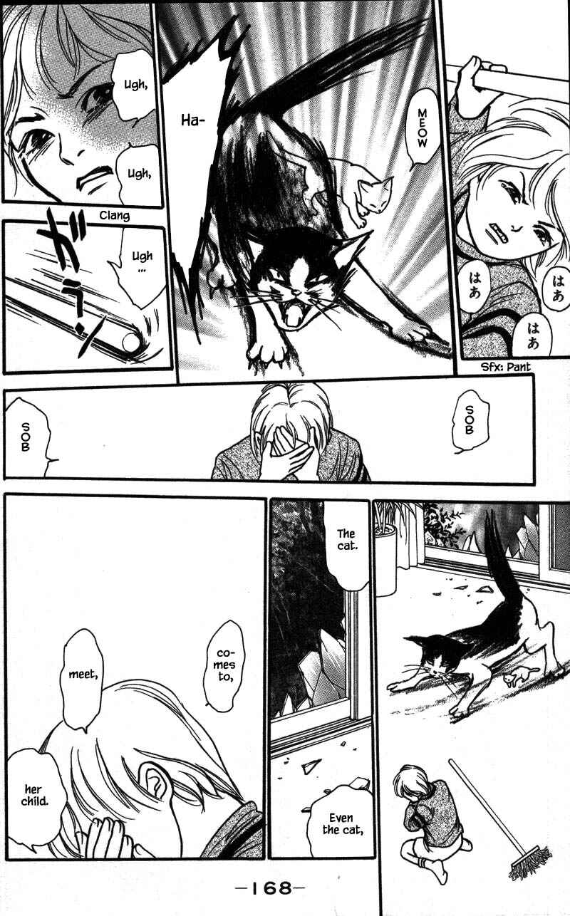 Page 9 Chapter 16.5 Shi to Kanojo to Boku Yukari