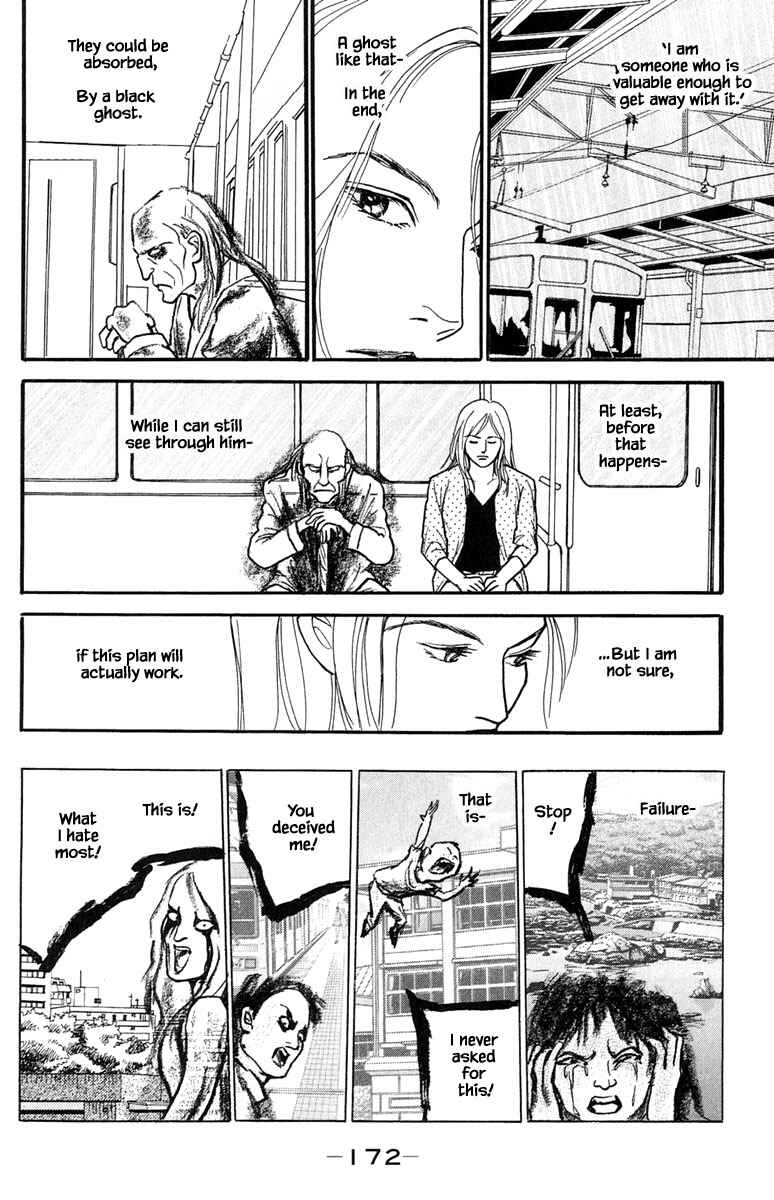 Page 10 Chapter 22.4 Shi to Kanojo to Boku Yukari