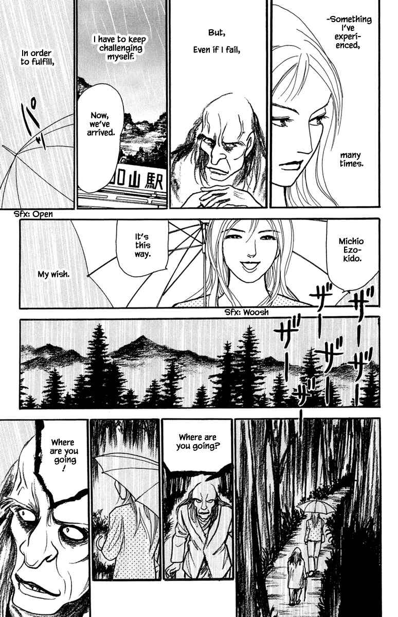 Page 11 Chapter 22.4 Shi to Kanojo to Boku Yukari