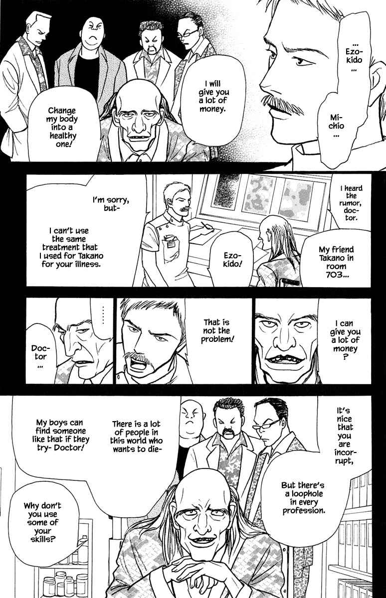Page 5 Chapter 22.4 Shi to Kanojo to Boku Yukari