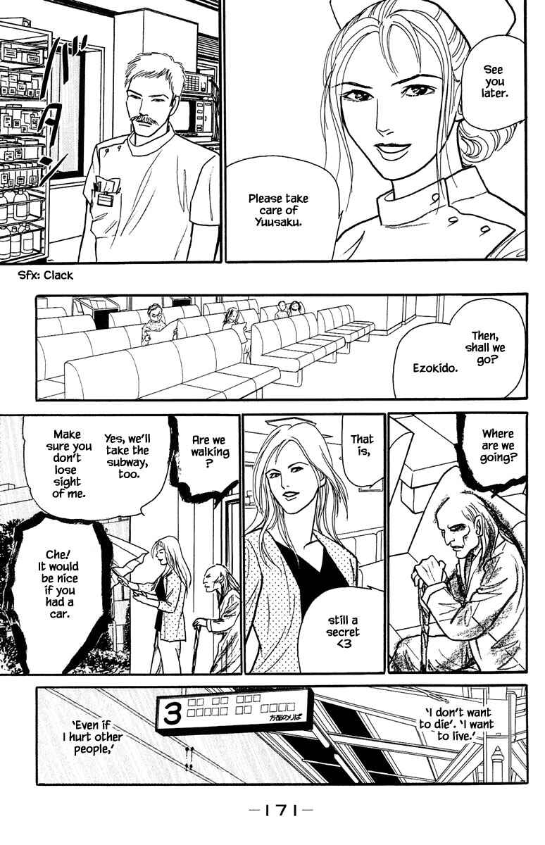 Page 9 Chapter 22.4 Shi to Kanojo to Boku Yukari