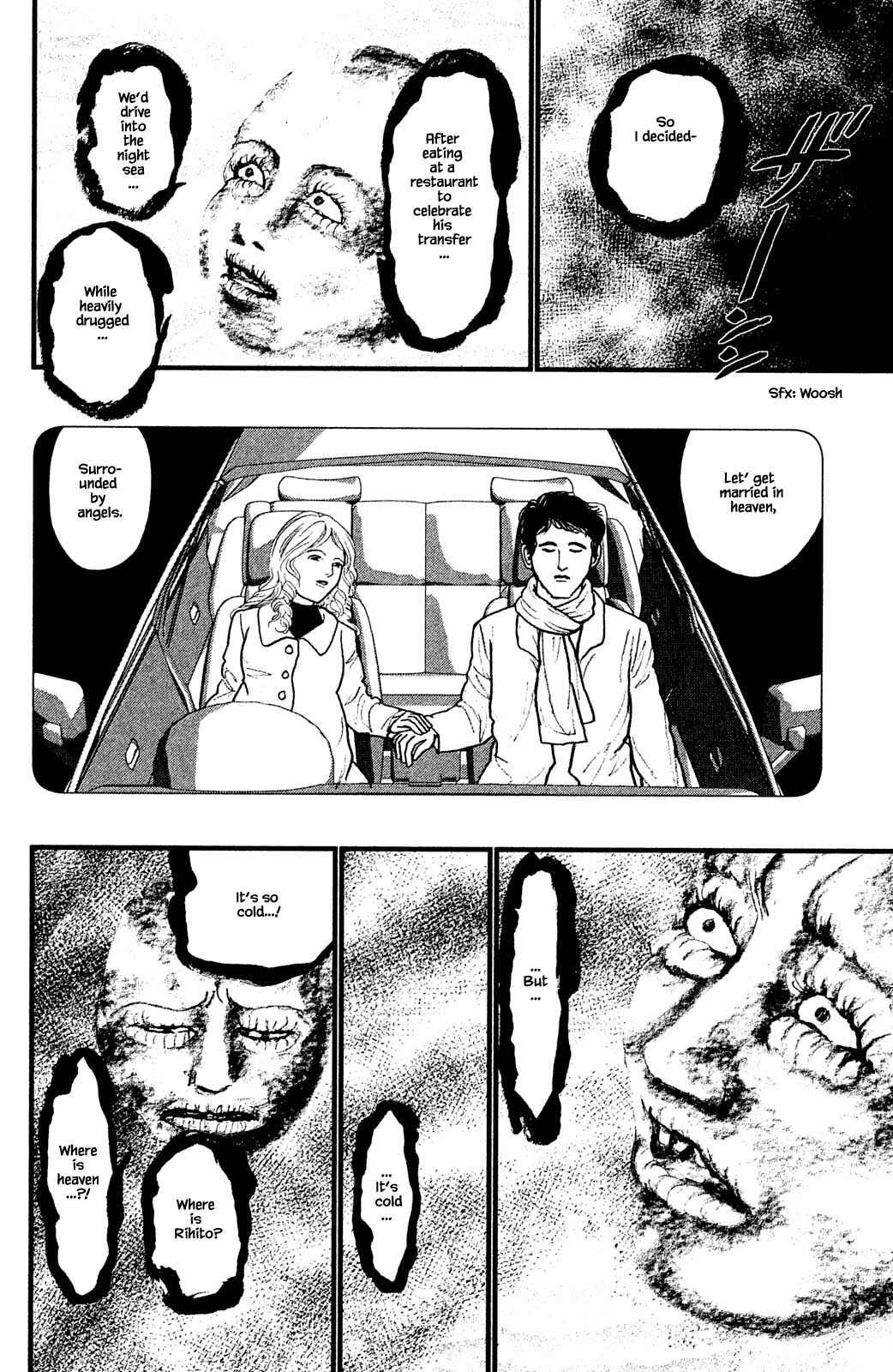 Page 11 Chapter 28.3 Shi to Kanojo to Boku Yukari