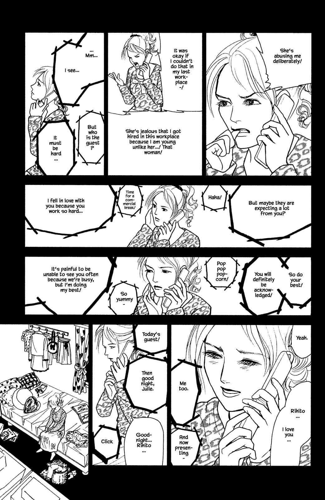 Page 8 Chapter 28.3 Shi to Kanojo to Boku Yukari