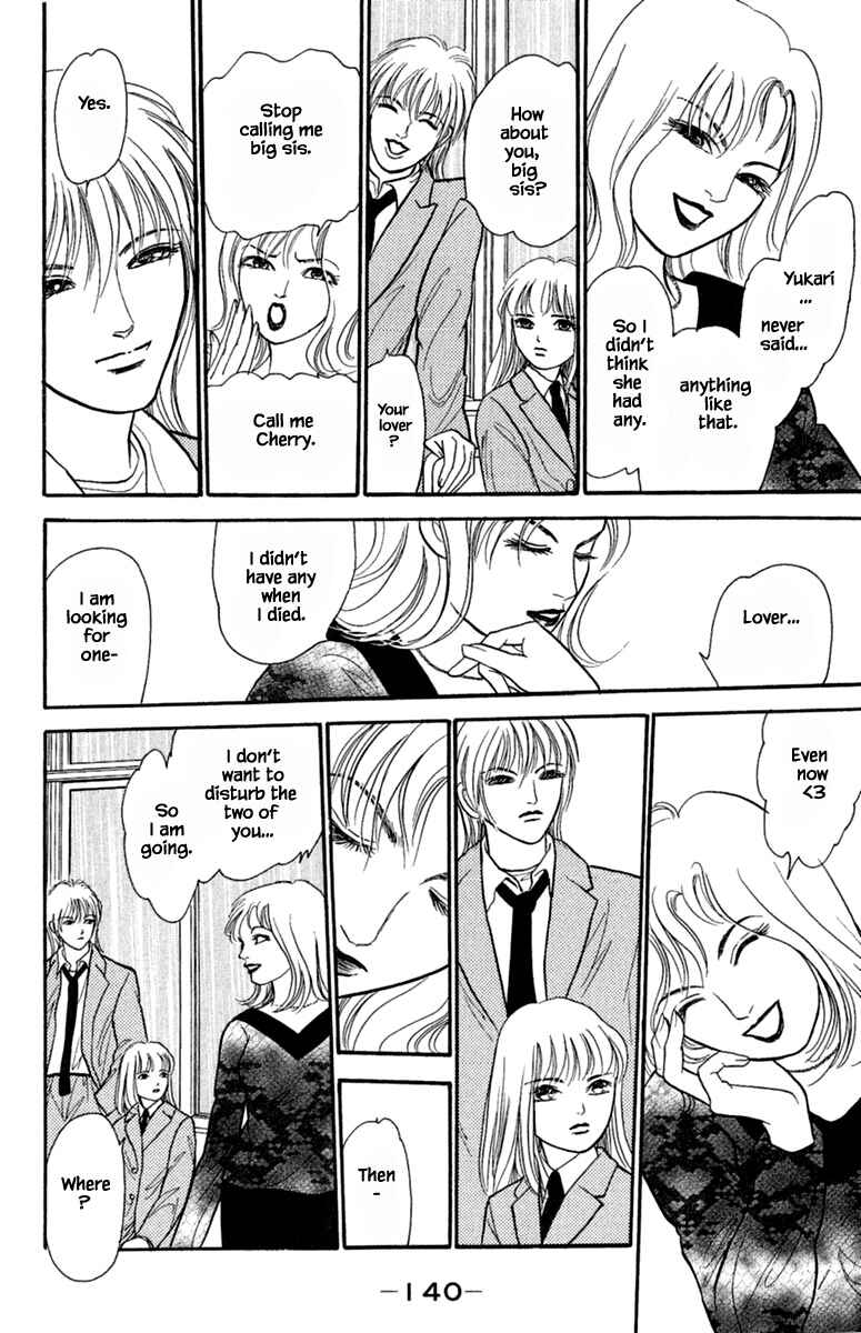 Page 14 Chapter 2.2 Shi to Kanojo to Boku Yukari