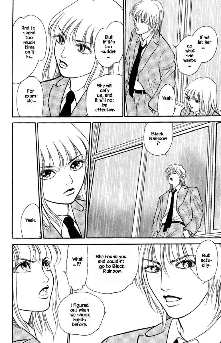 Page 16 Chapter 2.2 Shi to Kanojo to Boku Yukari