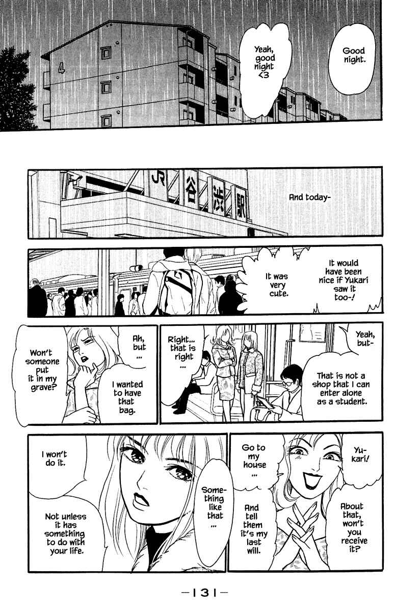 Page 5 Chapter 2.2 Shi to Kanojo to Boku Yukari