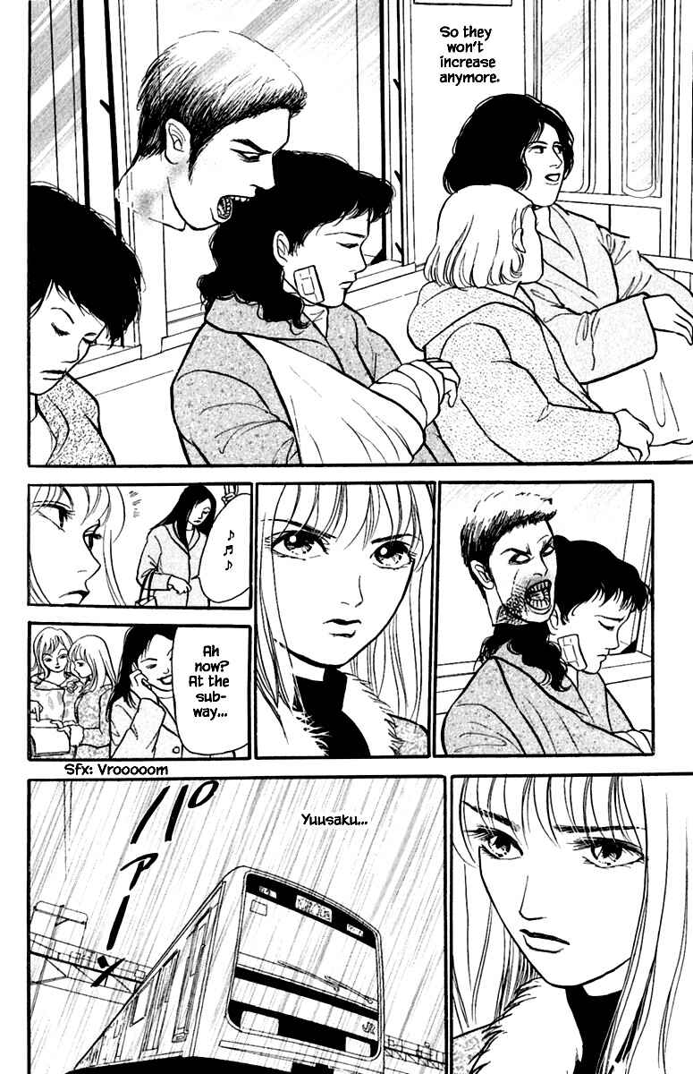 Page 8 Chapter 2.2 Shi to Kanojo to Boku Yukari