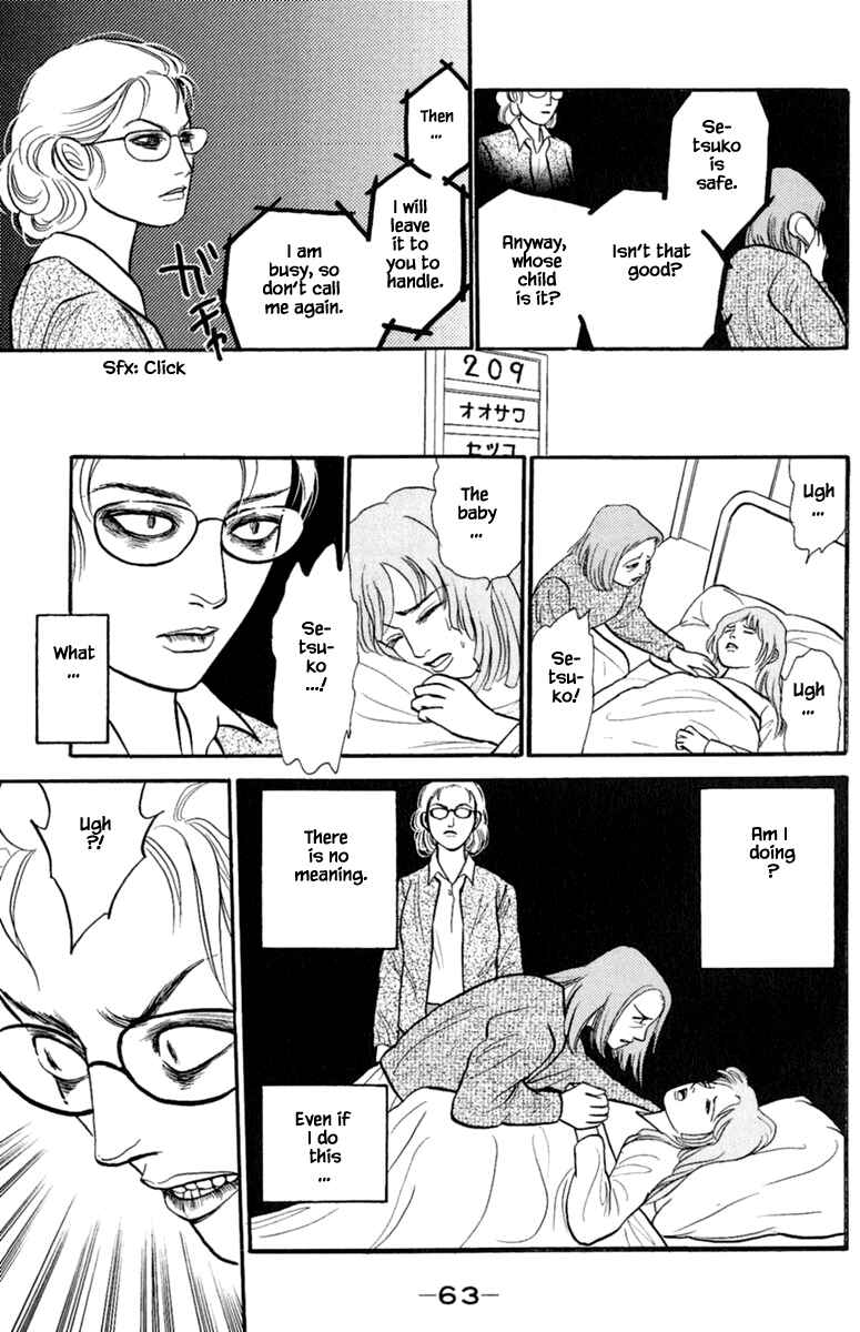 Page 14 Chapter 3.4 Shi to Kanojo to Boku Yukari
