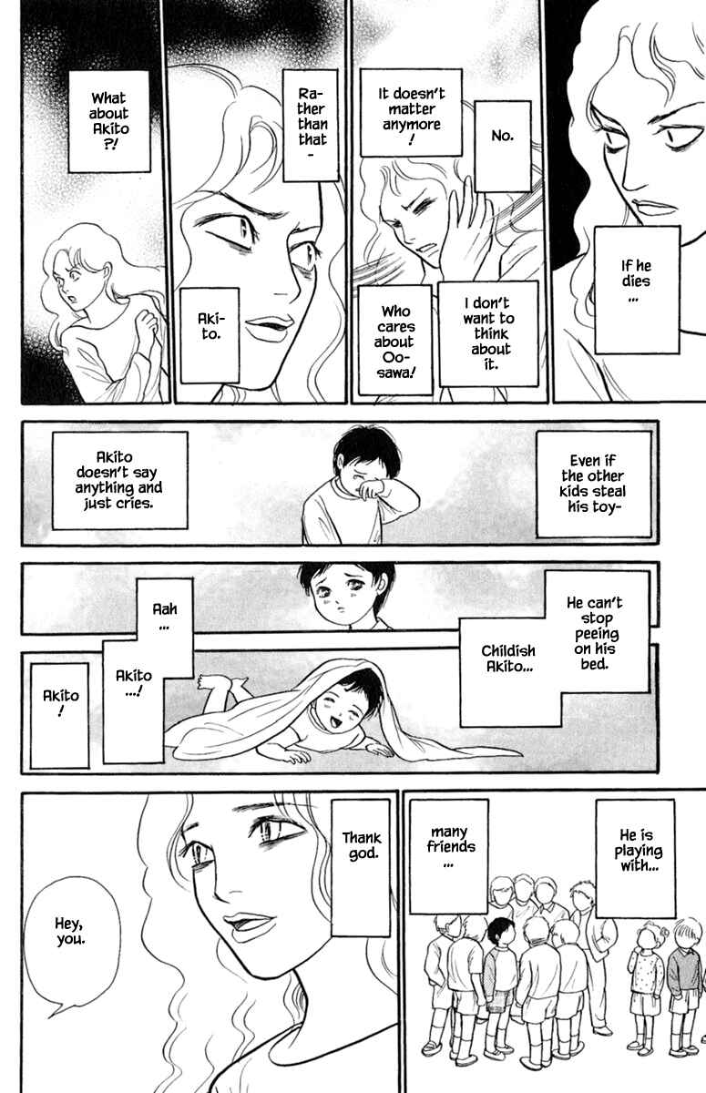 Page 5 Chapter 3.4 Shi to Kanojo to Boku Yukari