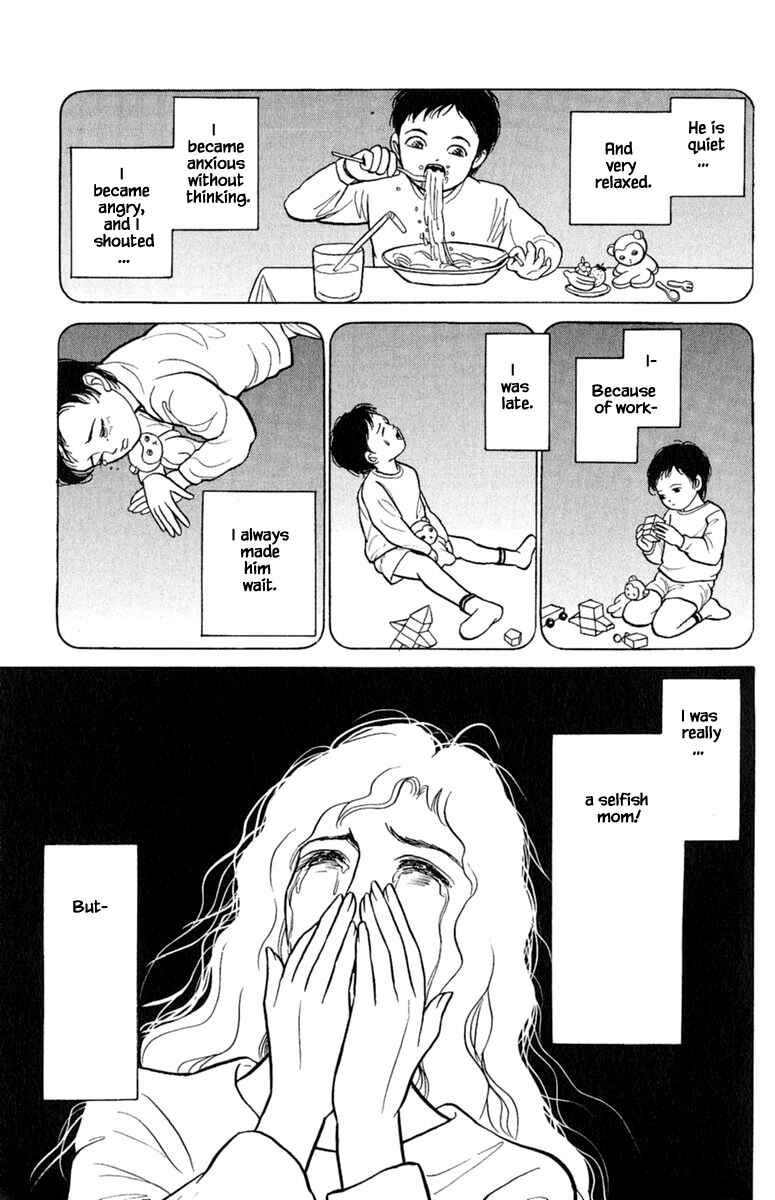 Page 8 Chapter 3.4 Shi to Kanojo to Boku Yukari