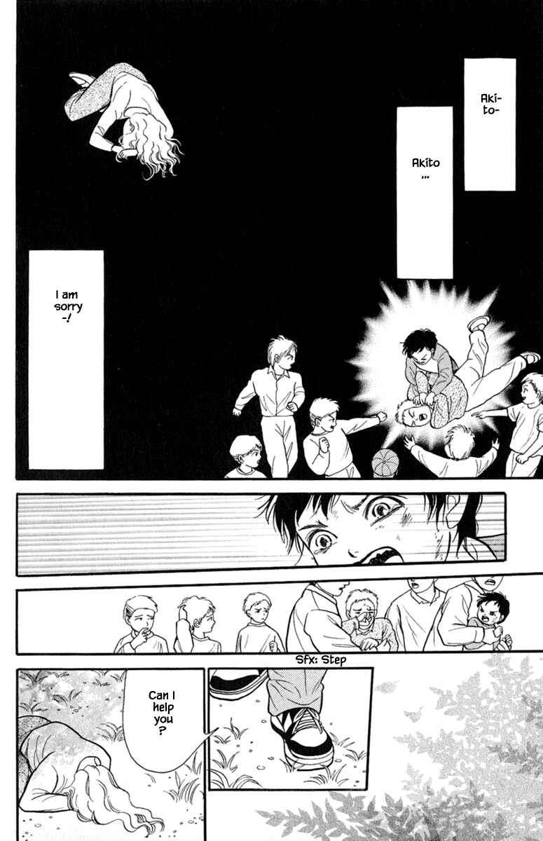 Page 9 Chapter 3.4 Shi to Kanojo to Boku Yukari