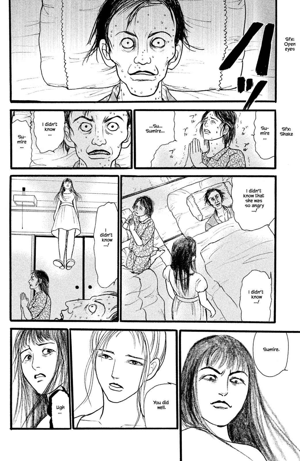 Page 6 Chapter 27.5 Shi to Kanojo to Boku Yukari