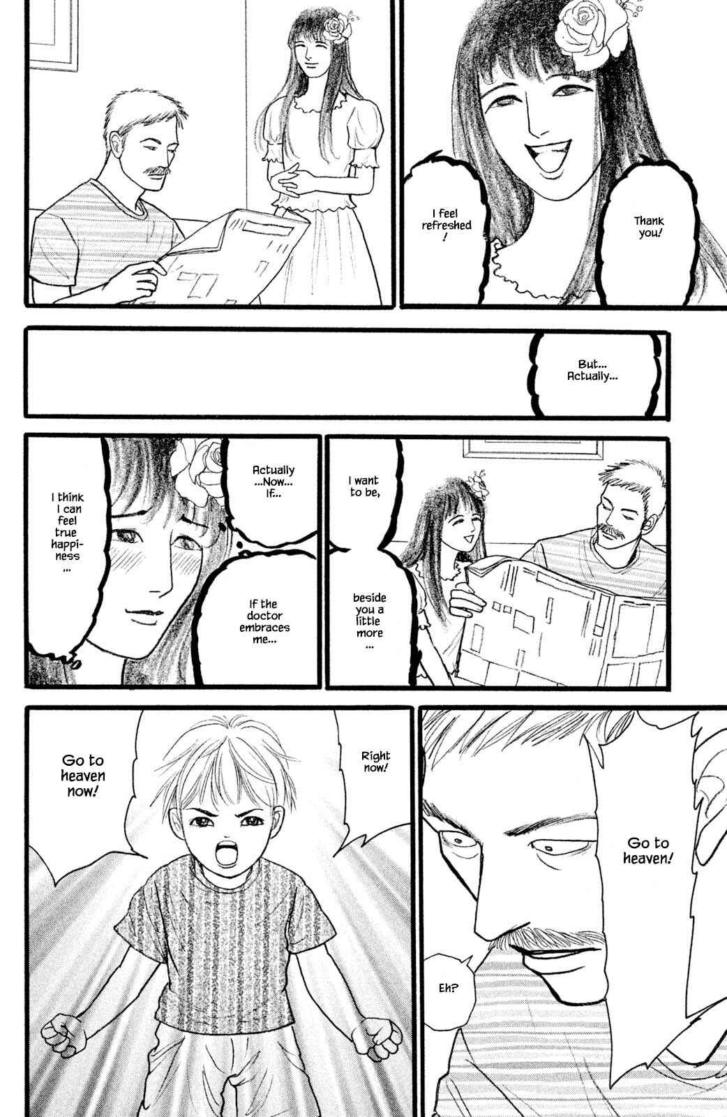 Page 8 Chapter 27.5 Shi to Kanojo to Boku Yukari