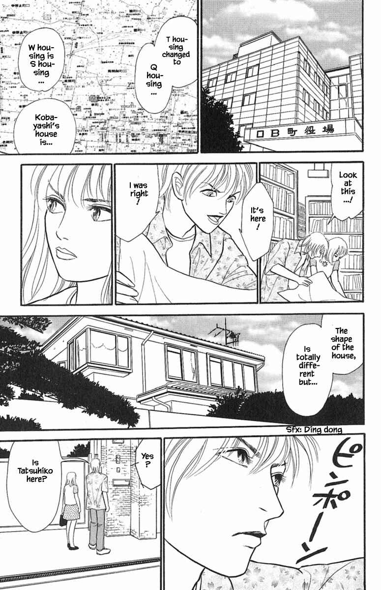 Page 10 Chapter 1.5 Shi to Kanojo to Boku Yukari