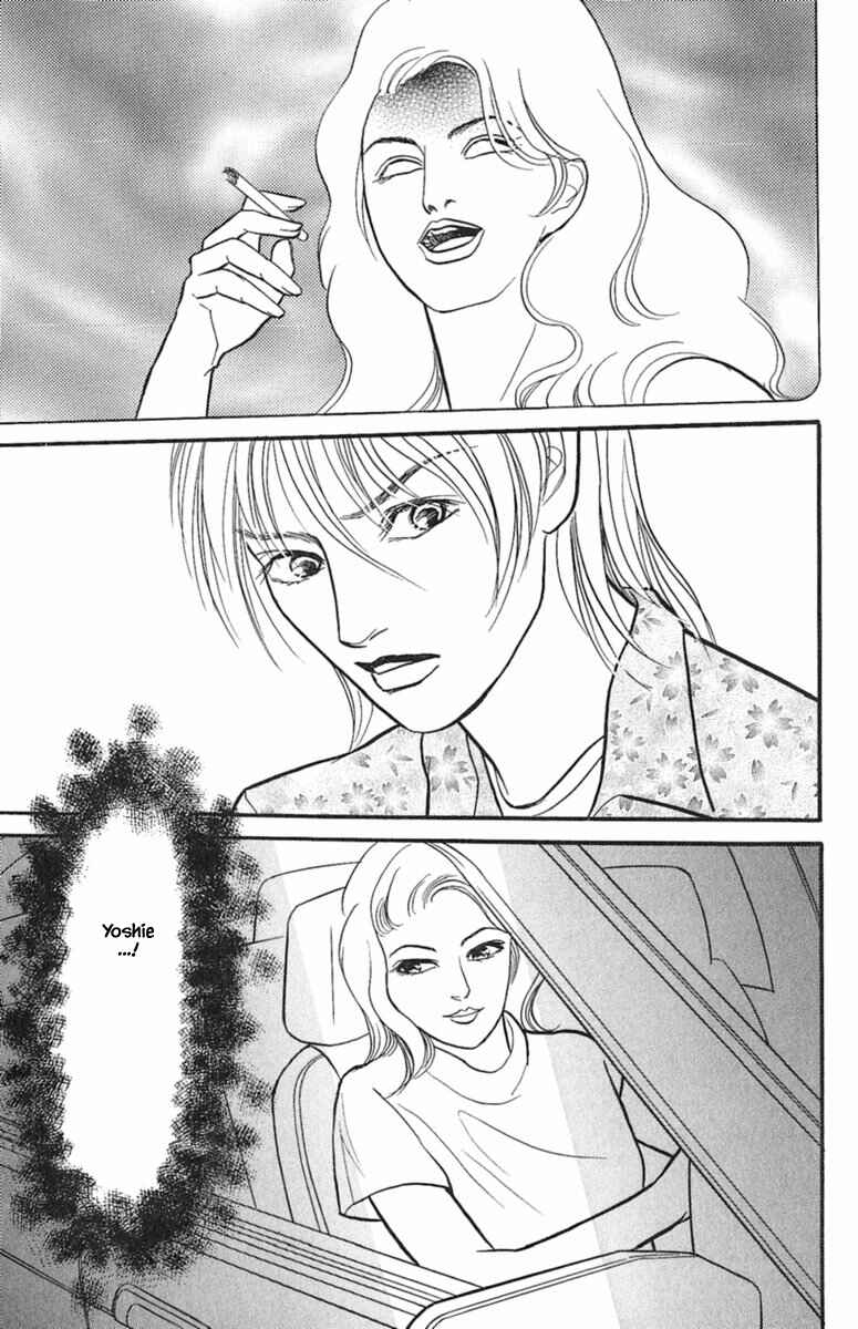 Page 12 Chapter 1.5 Shi to Kanojo to Boku Yukari