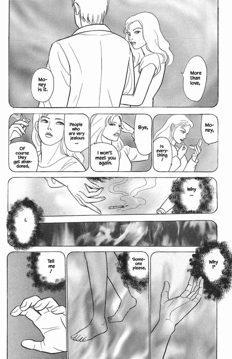 Page 13 Chapter 1.5 Shi to Kanojo to Boku Yukari