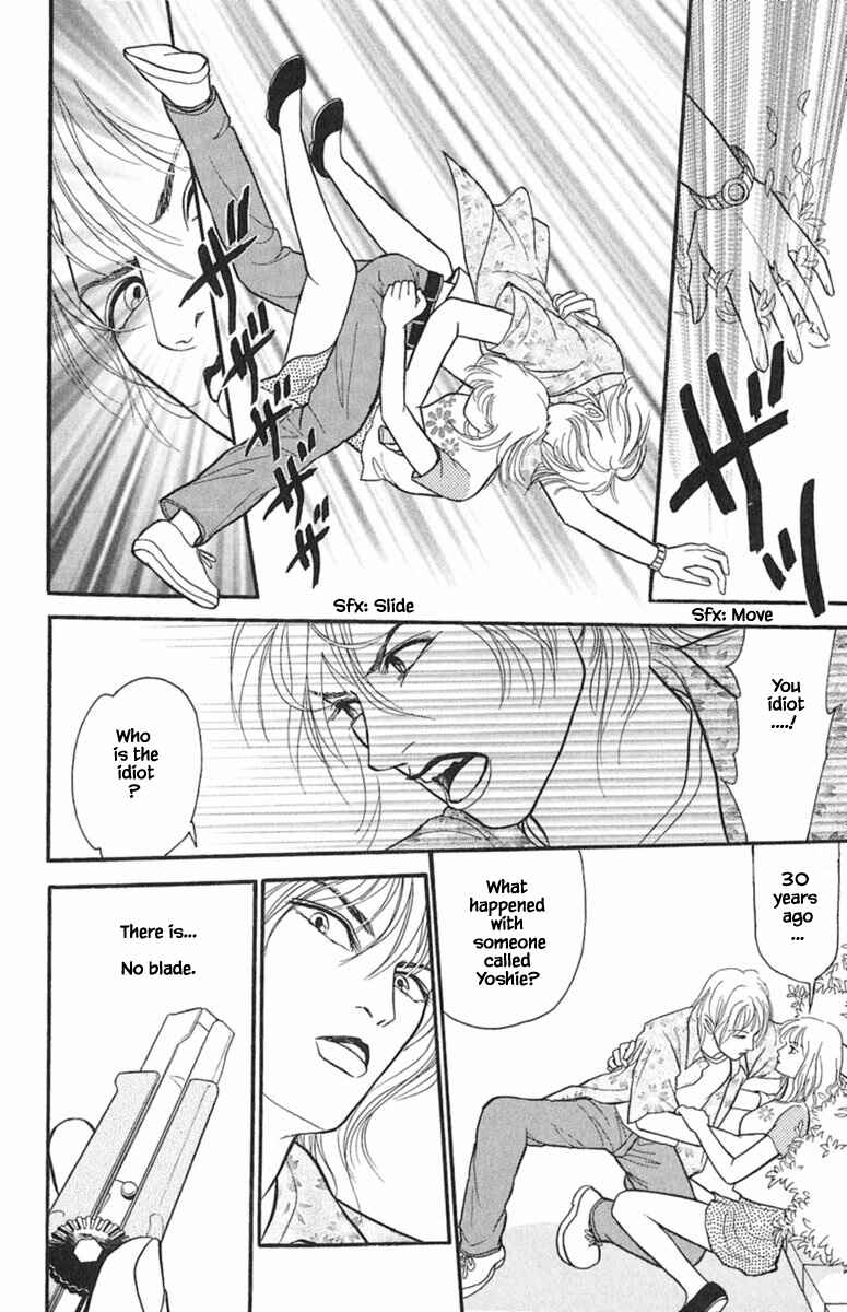 Page 17 Chapter 1.5 Shi to Kanojo to Boku Yukari