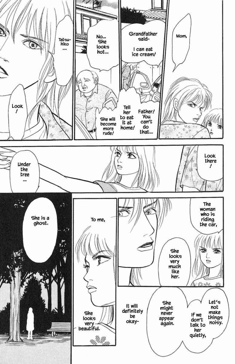 Page 18 Chapter 1.5 Shi to Kanojo to Boku Yukari