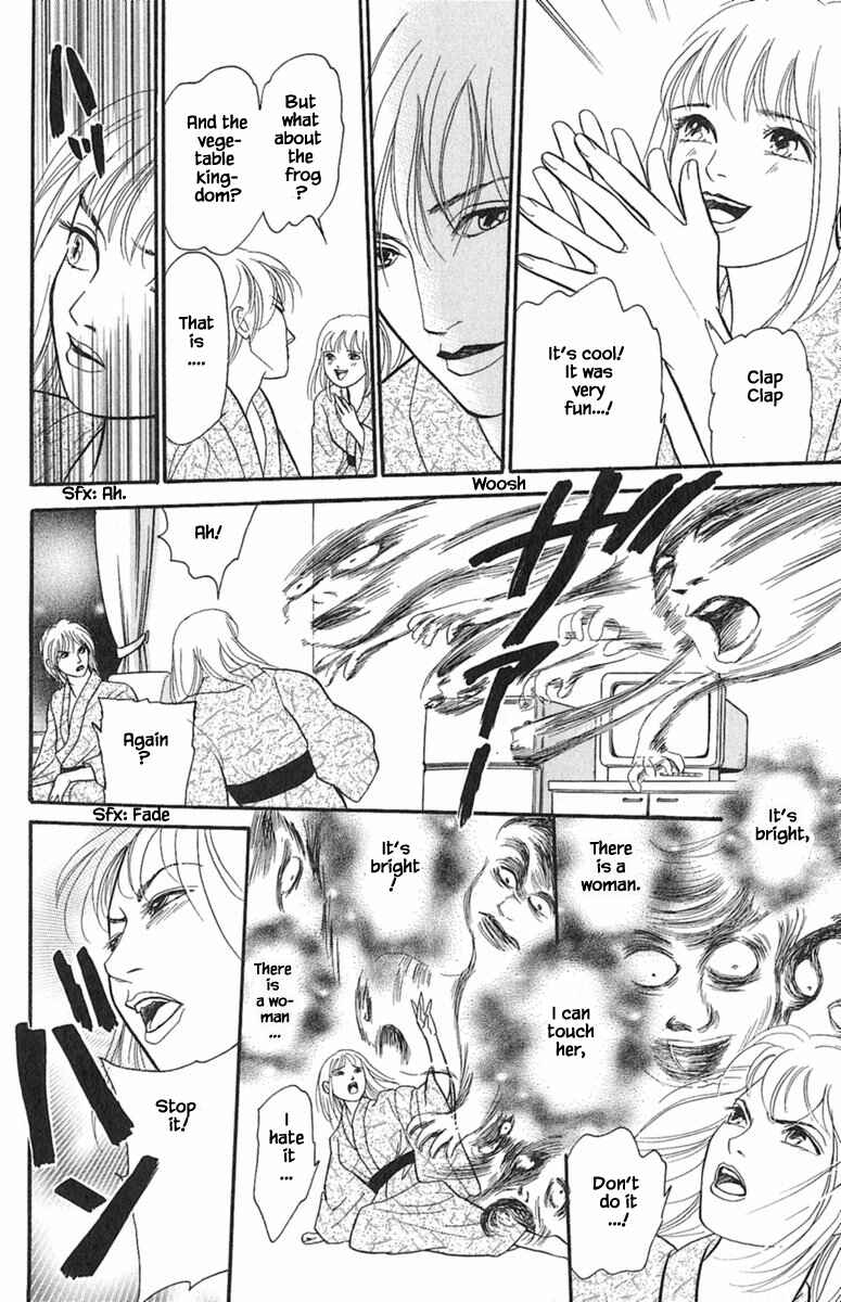 Page 3 Chapter 1.5 Shi to Kanojo to Boku Yukari