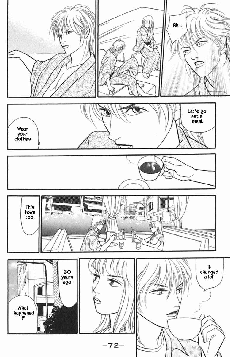 Page 7 Chapter 1.5 Shi to Kanojo to Boku Yukari