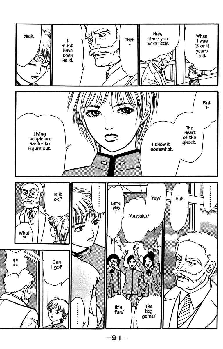 Page 11 Chapter 8.1 Shi to Kanojo to Boku Yukari