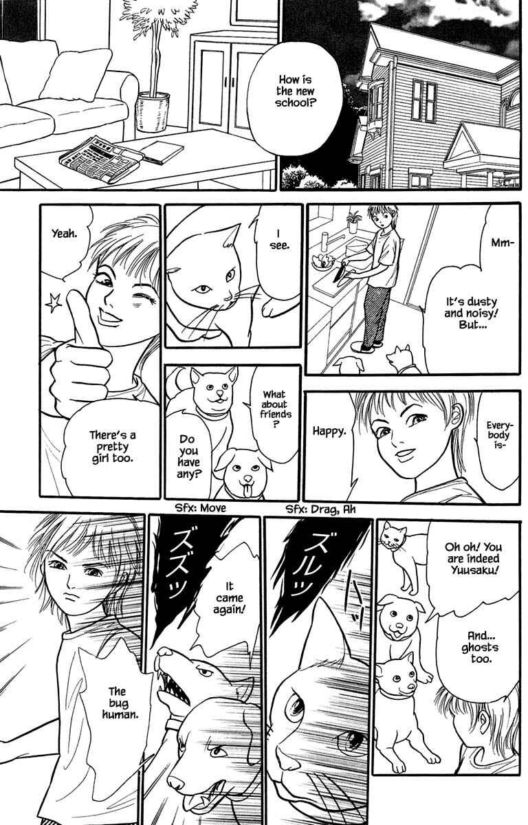 Page 13 Chapter 8.1 Shi to Kanojo to Boku Yukari