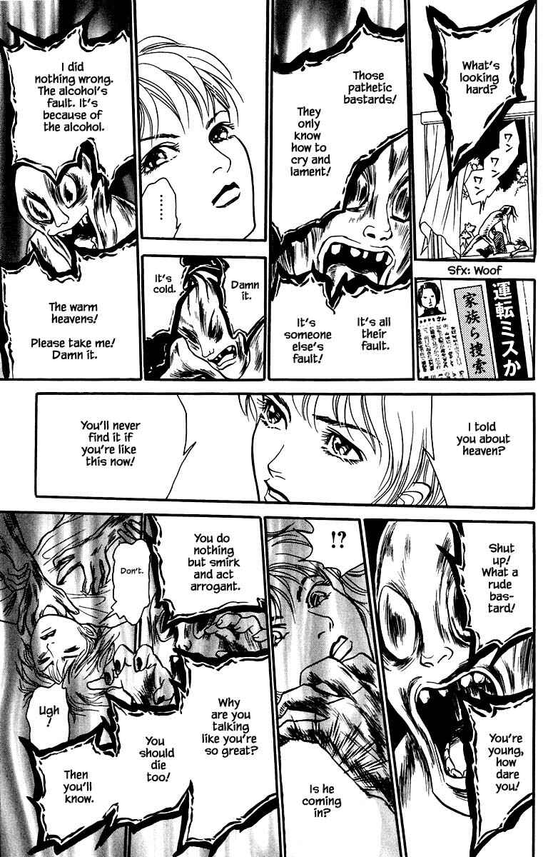 Page 15 Chapter 8.1 Shi to Kanojo to Boku Yukari