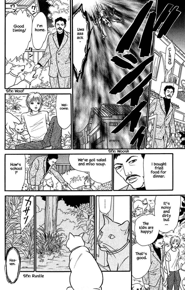 Page 16 Chapter 8.1 Shi to Kanojo to Boku Yukari