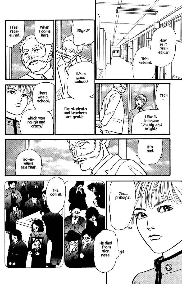 Page 18 Chapter 8.1 Shi to Kanojo to Boku Yukari