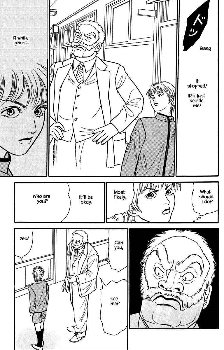 Page 9 Chapter 8.1 Shi to Kanojo to Boku Yukari