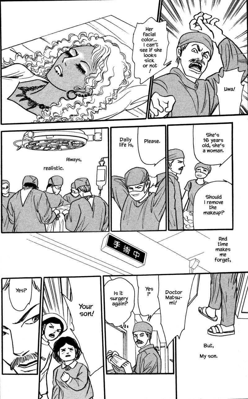 Page 11 Chapter 16.2 Shi to Kanojo to Boku Yukari