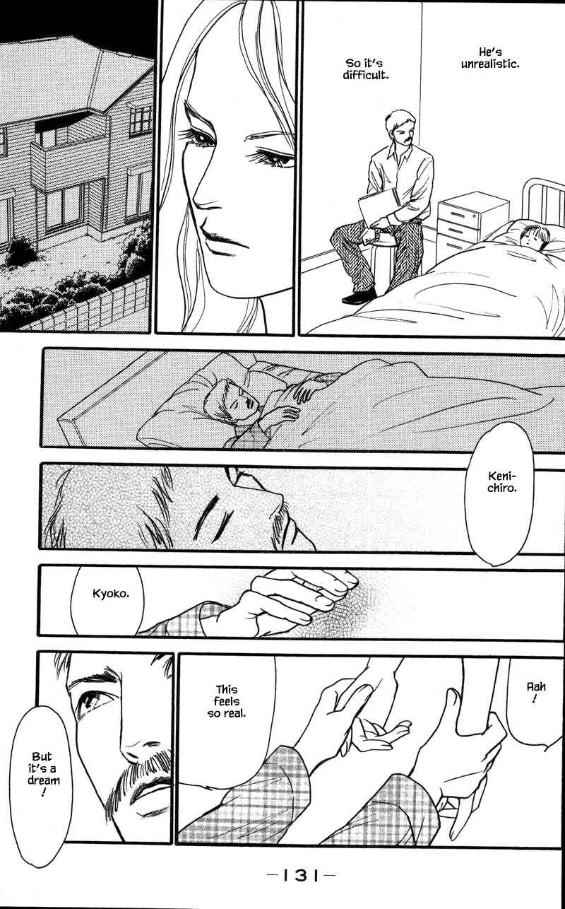 Page 14 Chapter 16.2 Shi to Kanojo to Boku Yukari