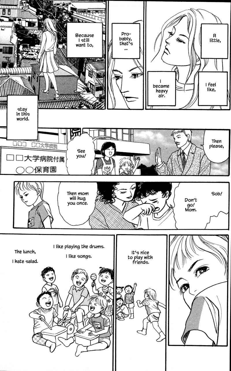 Page 2 Chapter 16.2 Shi to Kanojo to Boku Yukari